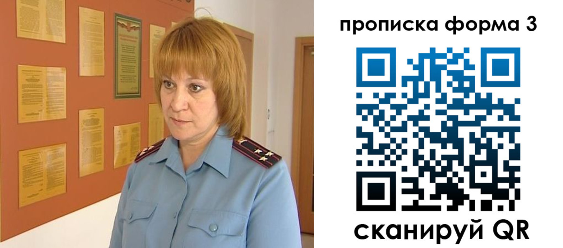 временная регистрация надежно в Волжске