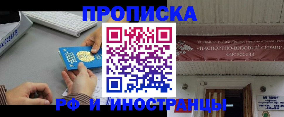 регистрация для дет. сада в Волжске